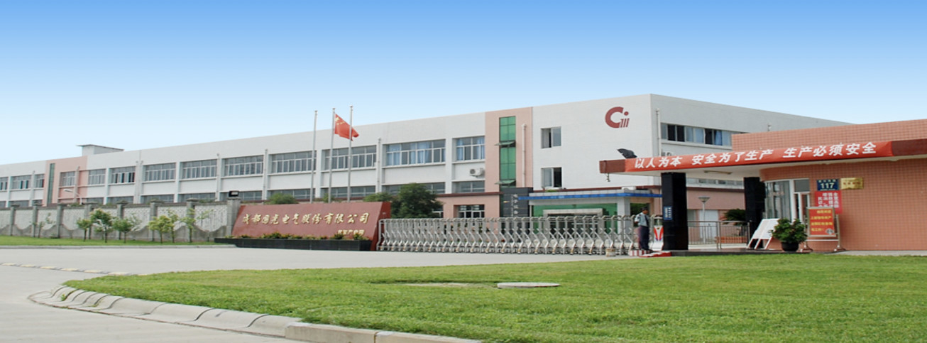 Porcellana Chengdu Guoguang Elecric Co.,Ltd Profilo Aziendale